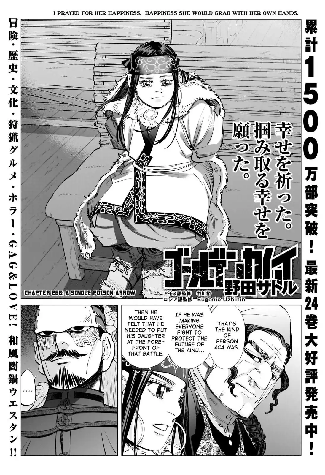 Golden Kamui Chapter 268 2